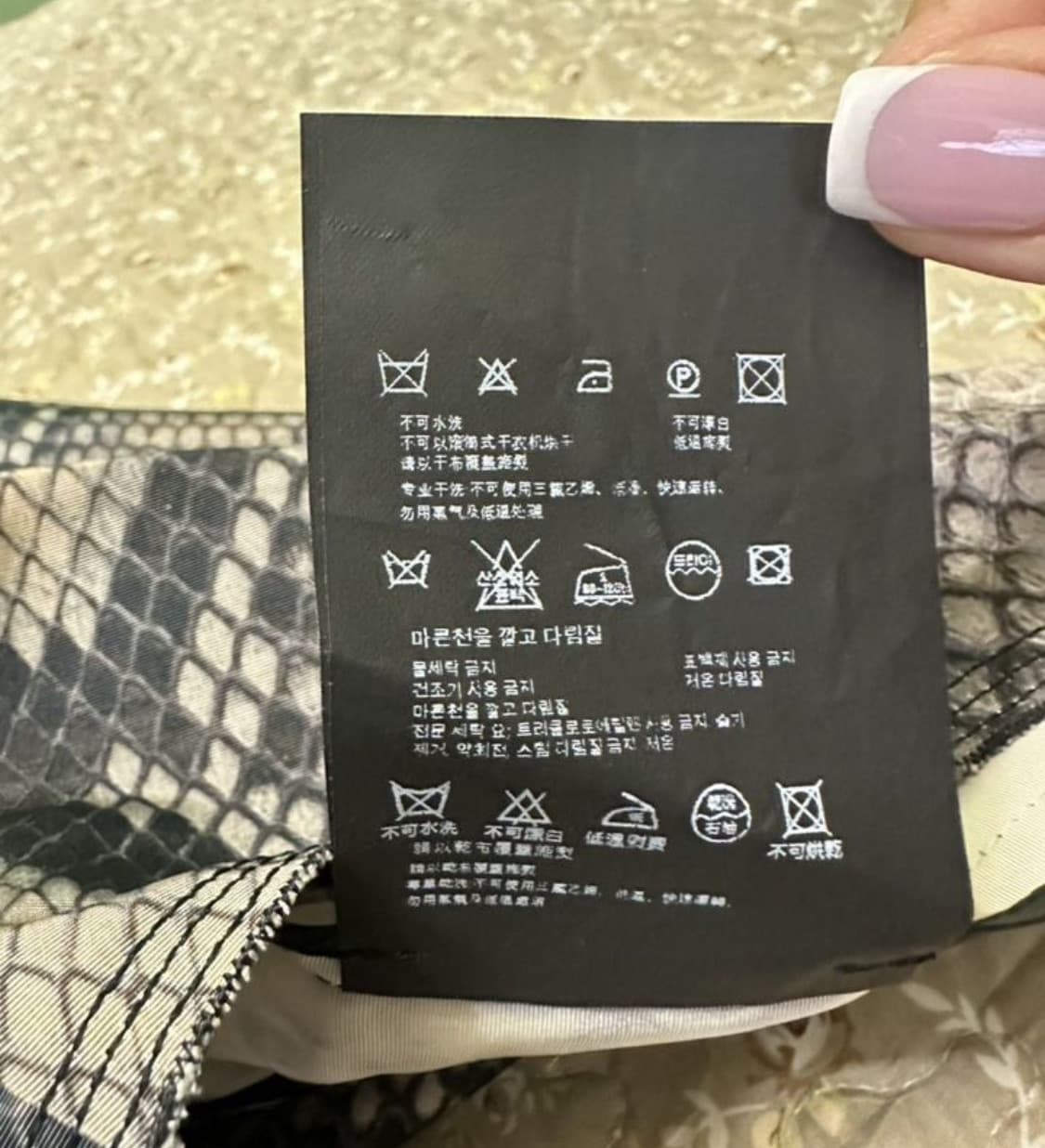 PRADA 프라다 09/SS 미디 스커트(실크)38 사이즈-해외발송 상품이미지10