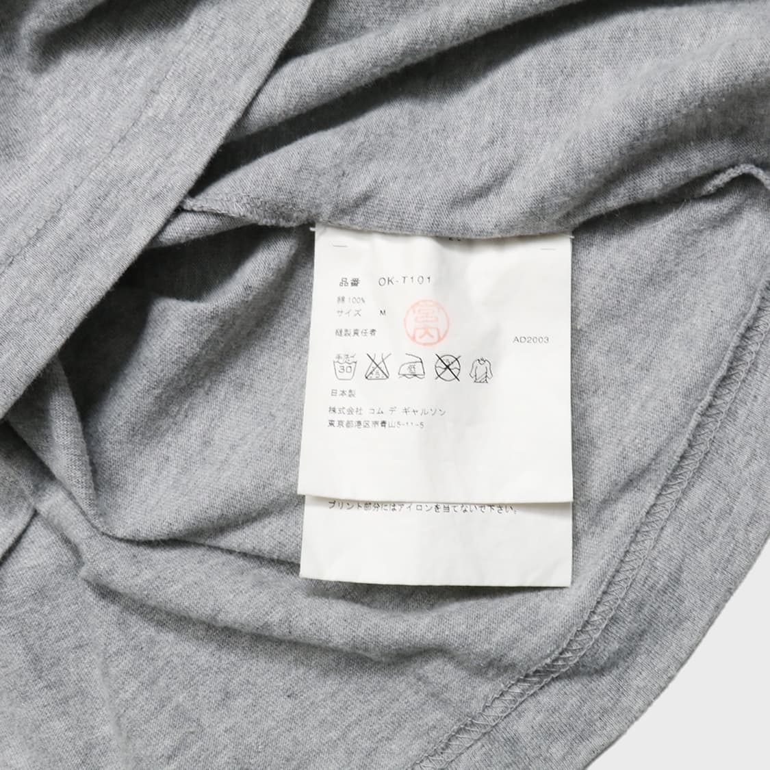 COMME des GARCONS  상품이미지5
