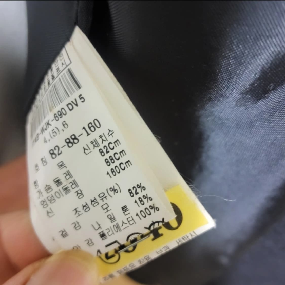 It michaa 잇미샤 모직 숏 자켓 여성 여자 85 너무 이쁨 상품이미지3