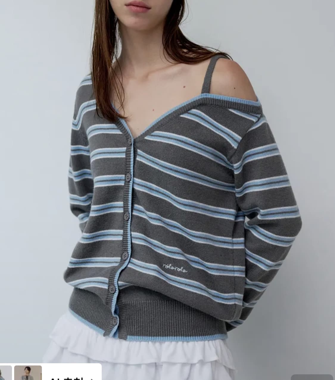 로라로라 원 오프숄더 가디건 그레이 상품이미지1