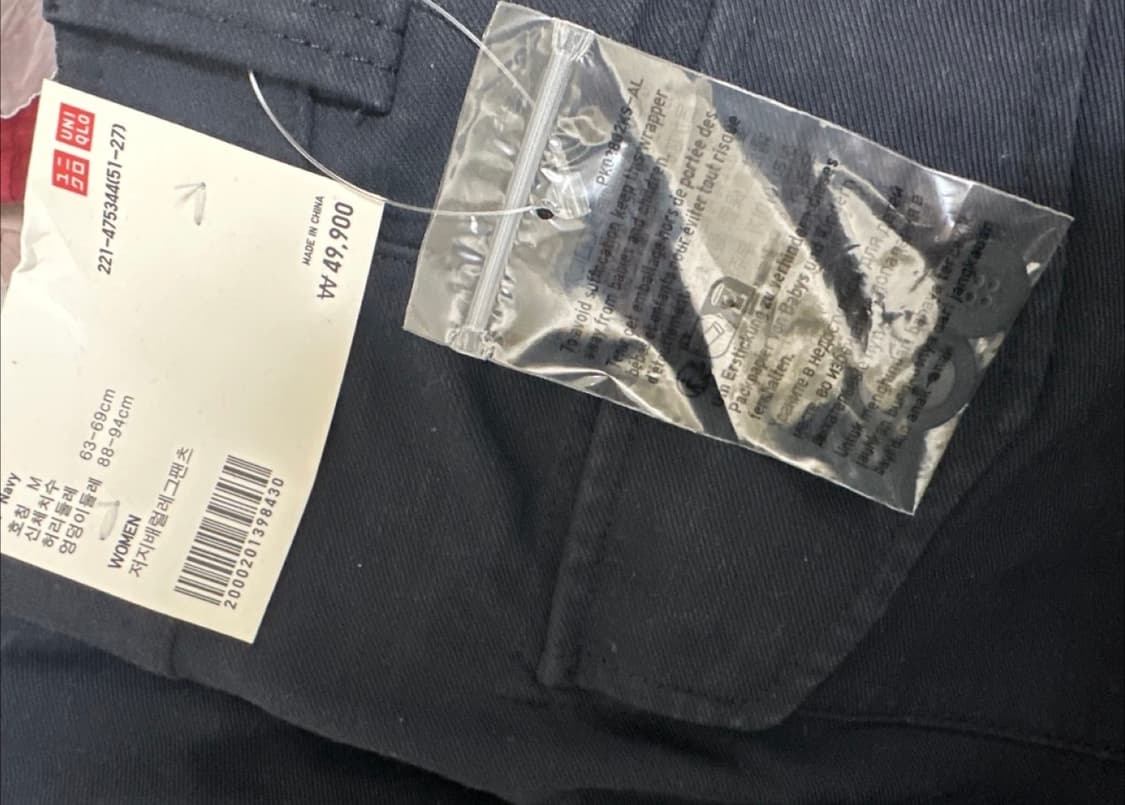 유니클로 저지베럴레그 팬츠 네이비 M 새상품 상품이미지2