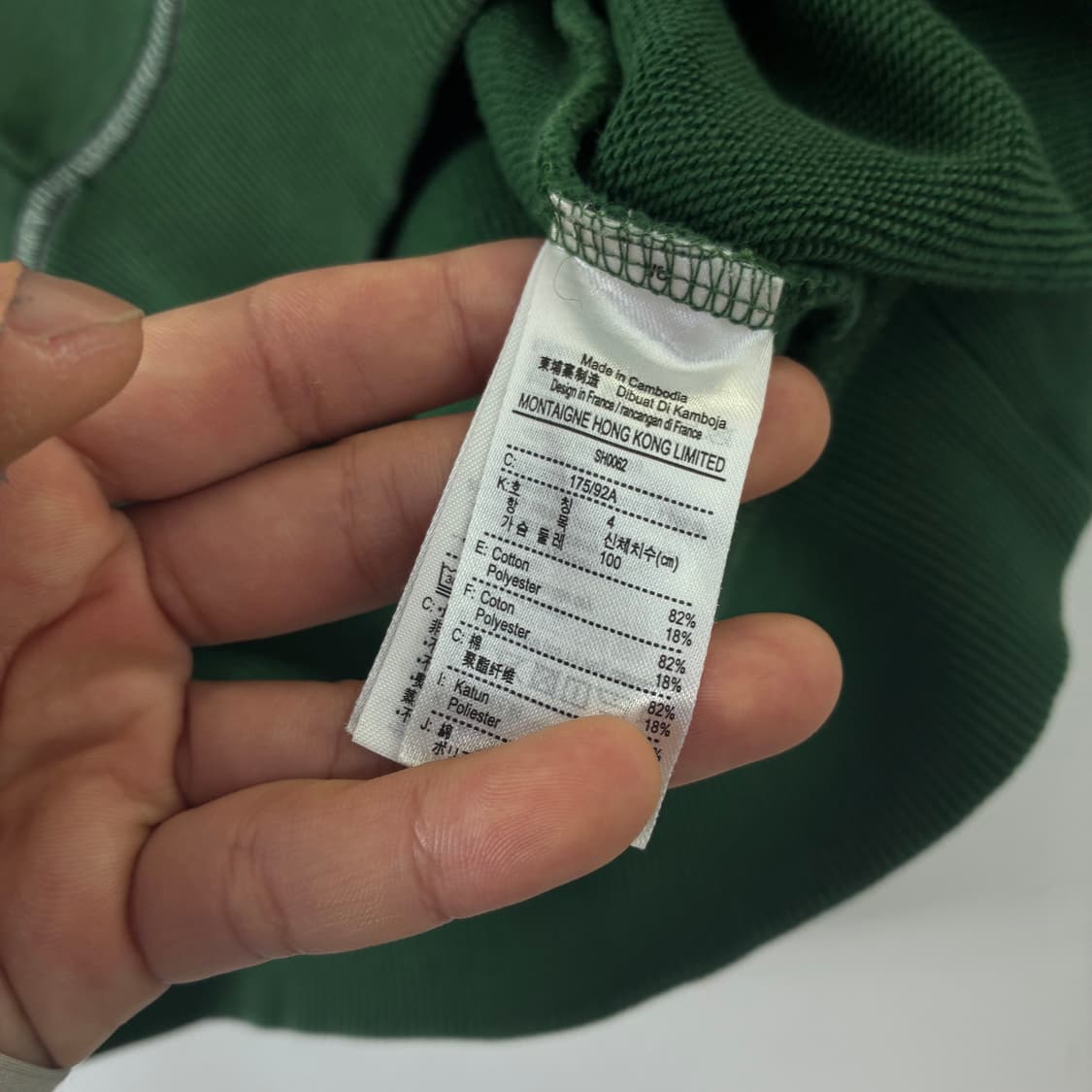 Lacoste  라코스테 빅크록 레터링 그린 맨투맨  상품이미지6