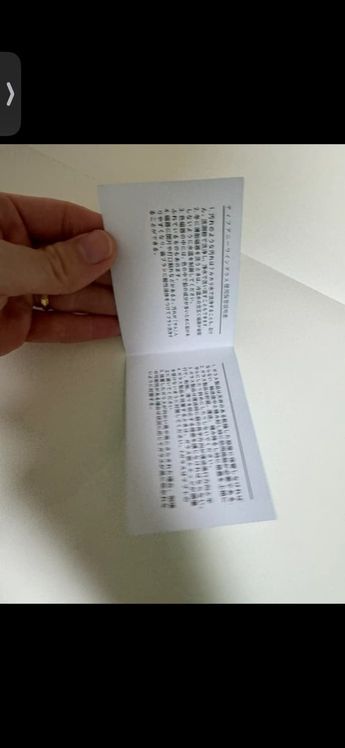 티파니 와인잔 새제품 상품이미지5