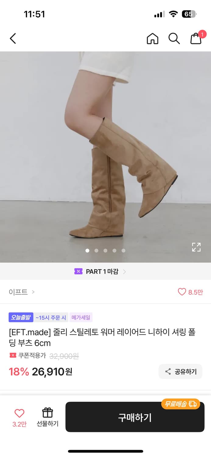 에이블리 스틸레토 워머 레이어드 니하이 셔링 폴딩 부츠 6cm 상품이미지3