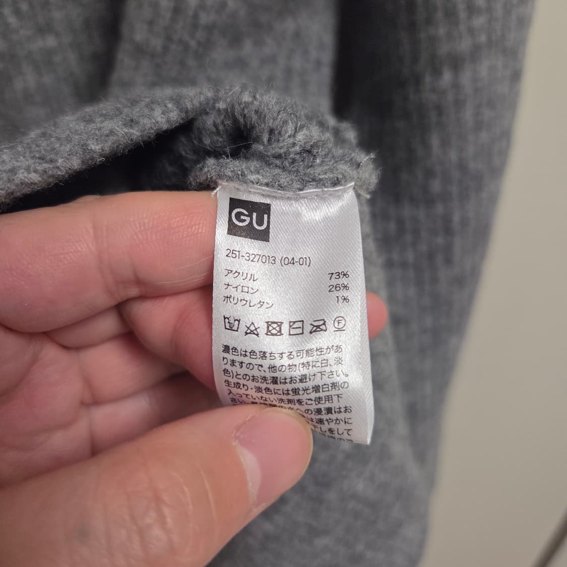 GU 그레이 터틀넥 니트 스웨터 L(100) 상품이미지5