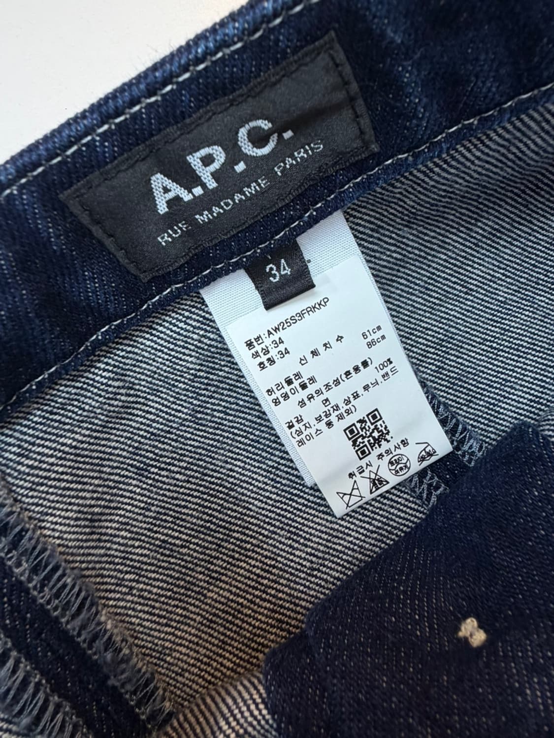 아페쎄 APC 버튼 데님 스커트  상품이미지6