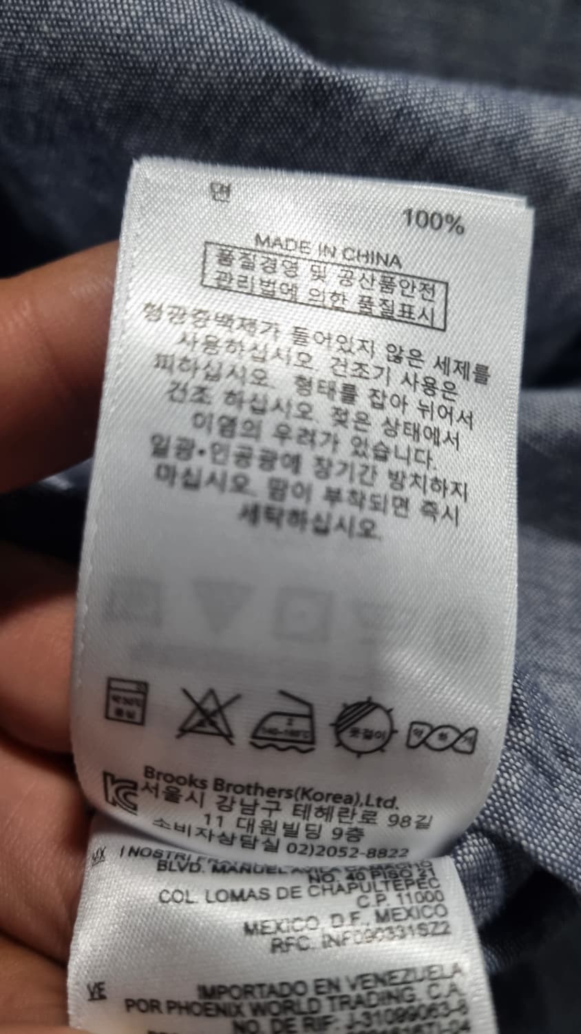 브룩스브라더스 남성용 셔츠 가슴단면54(100~105) 새거예요~ 상품이미지5