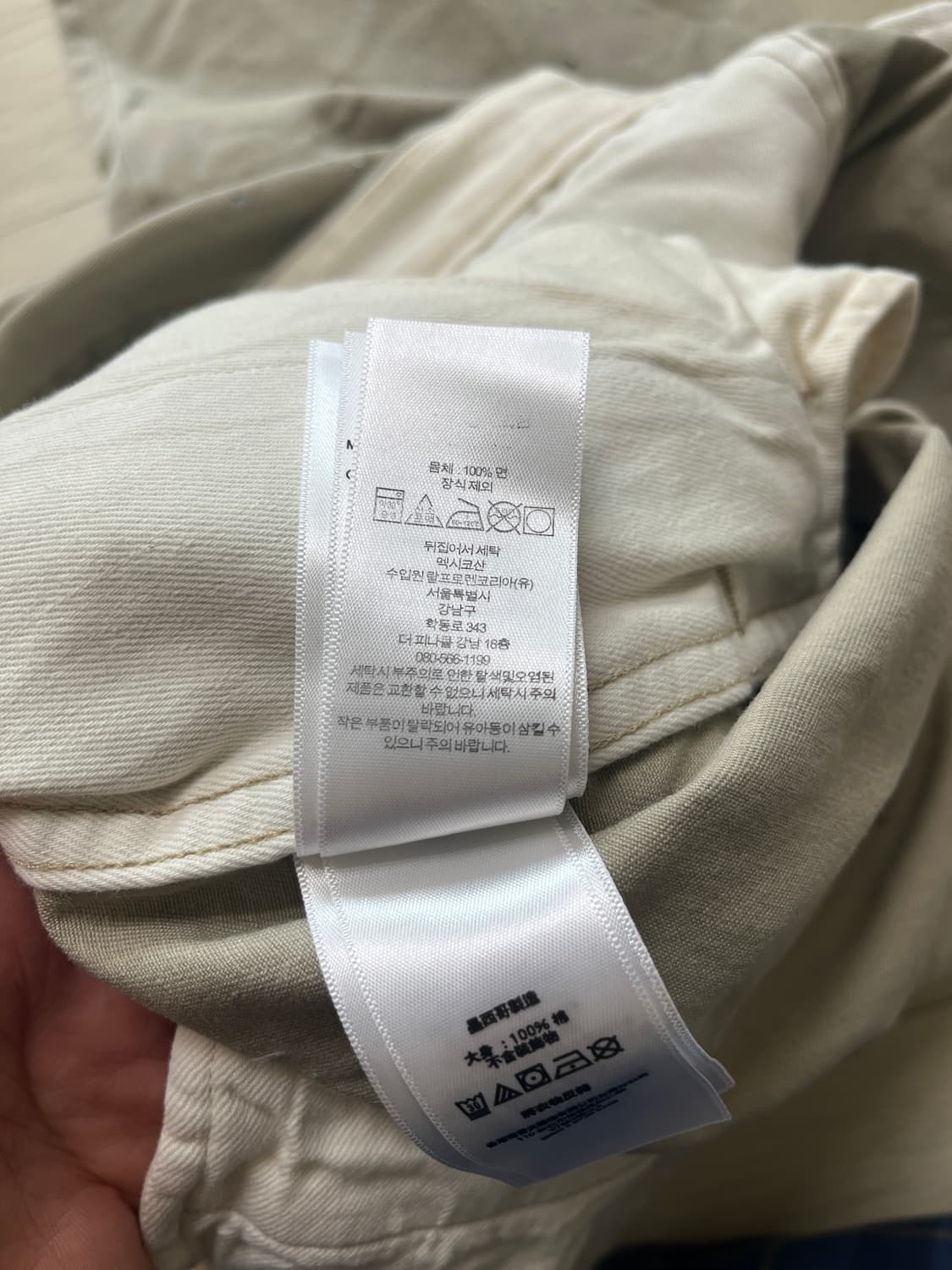 폴로 샐린저 디스트레스드 페인트 스플래터 치노팬츠 34X32 상품이미지6