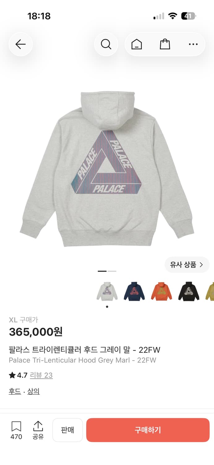 팔라스 트라이렌티큘러 후드티 XL 상품이미지4