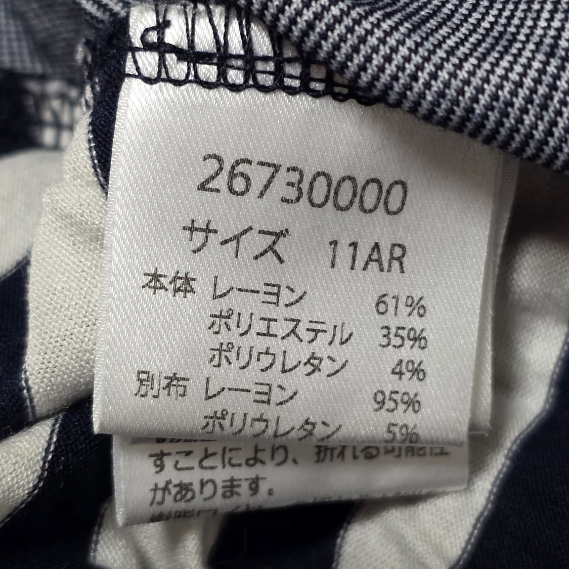 모리걸 너드 데님무드 포켓 셔츠블라우스 상품이미지4