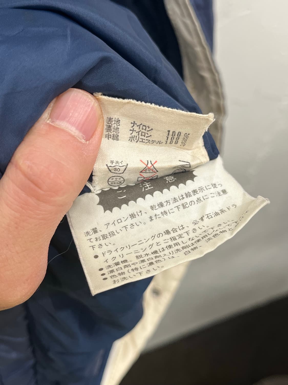 80s 아디다스 서독제 패디드 자켓 상품이미지6