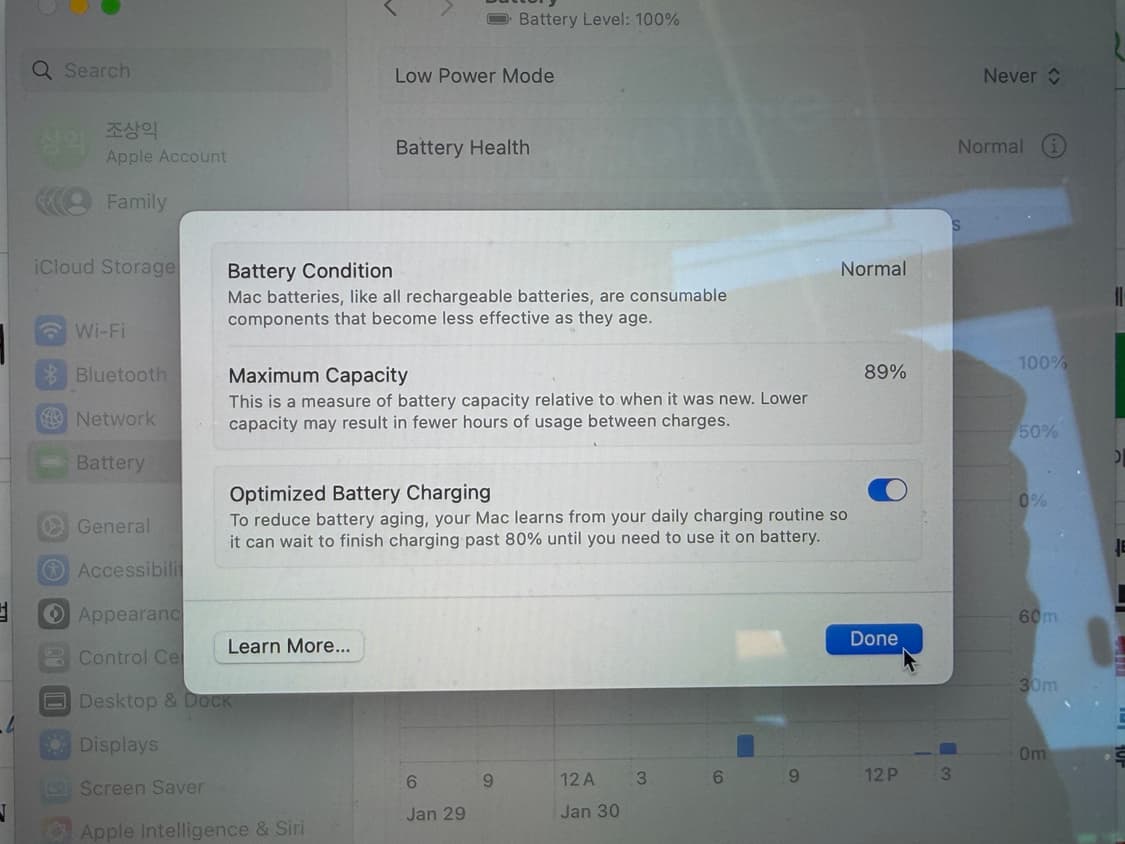 애플 맥북 프로 m1 터치바 상품이미지4