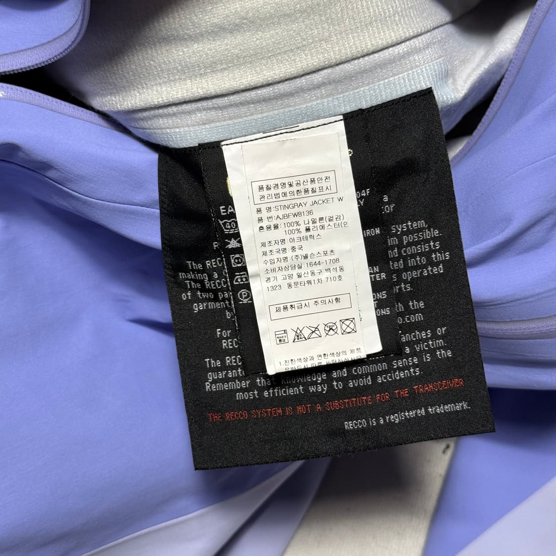 M 아크테릭스 여성용 고어텍스 스팅레이 바람막이 자켓 상품이미지5