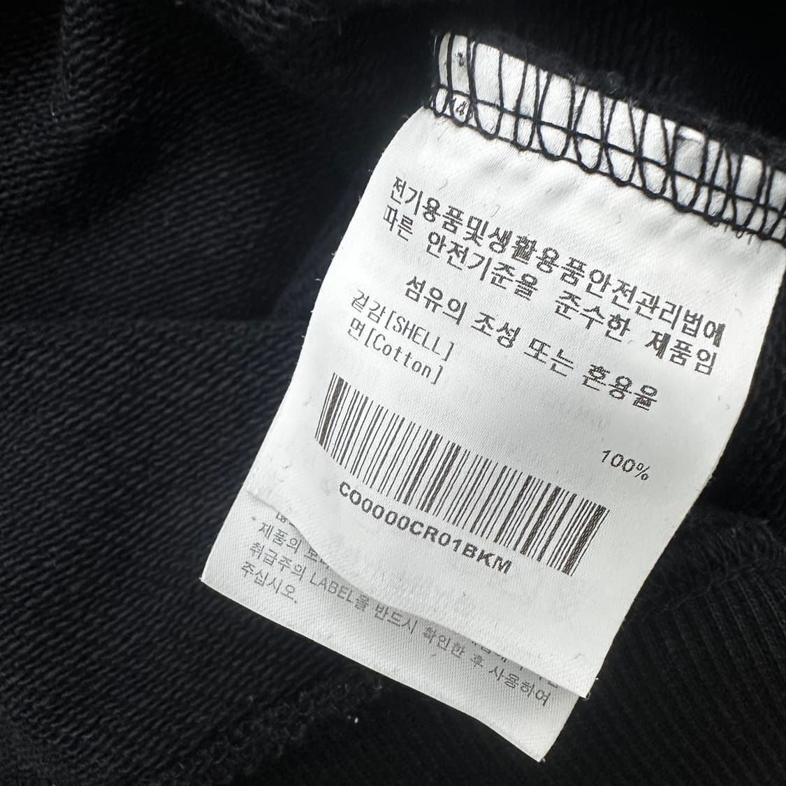 커버낫 맨투맨 블랙 95(M) 상품이미지8