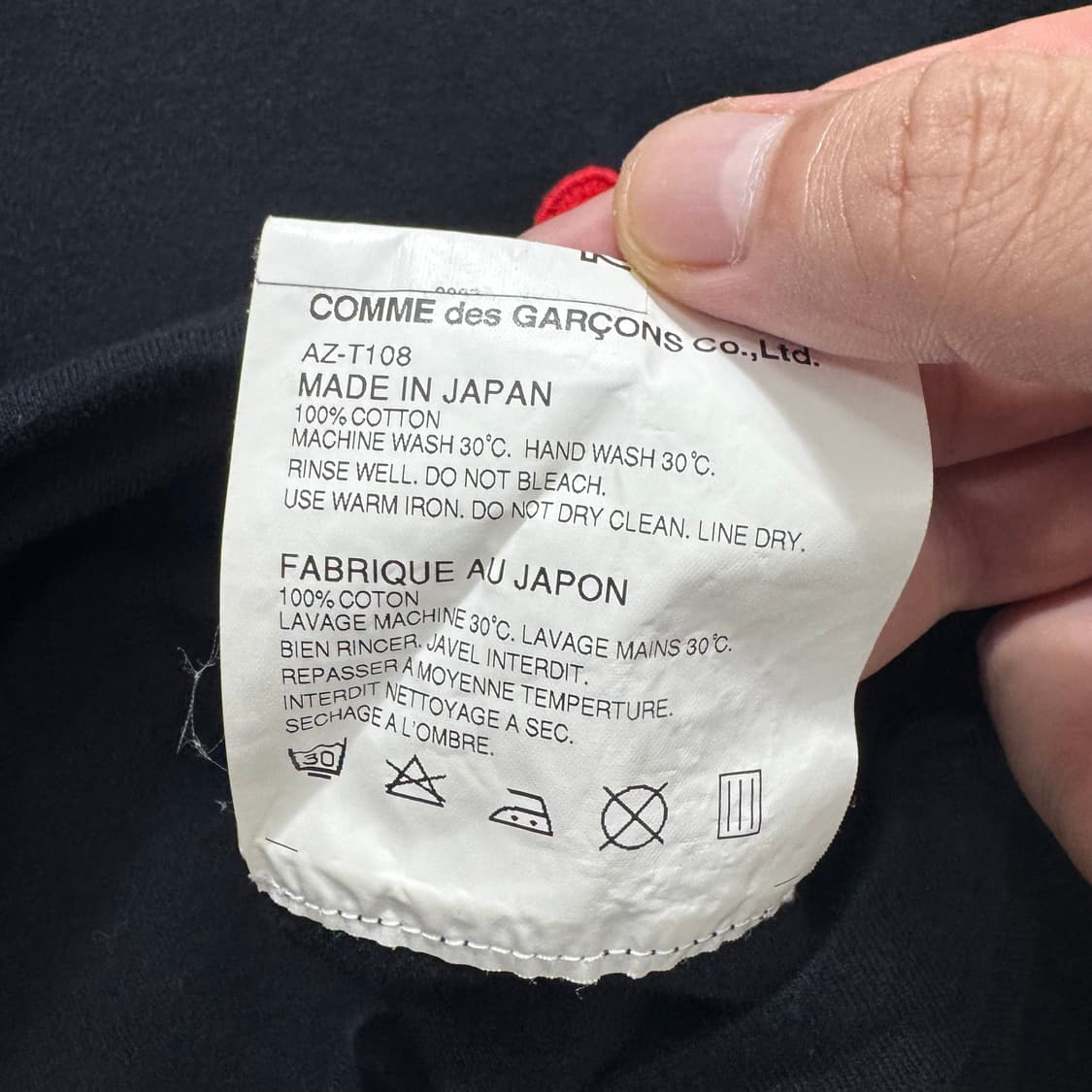 꼼데가르송 반팔 상품이미지5