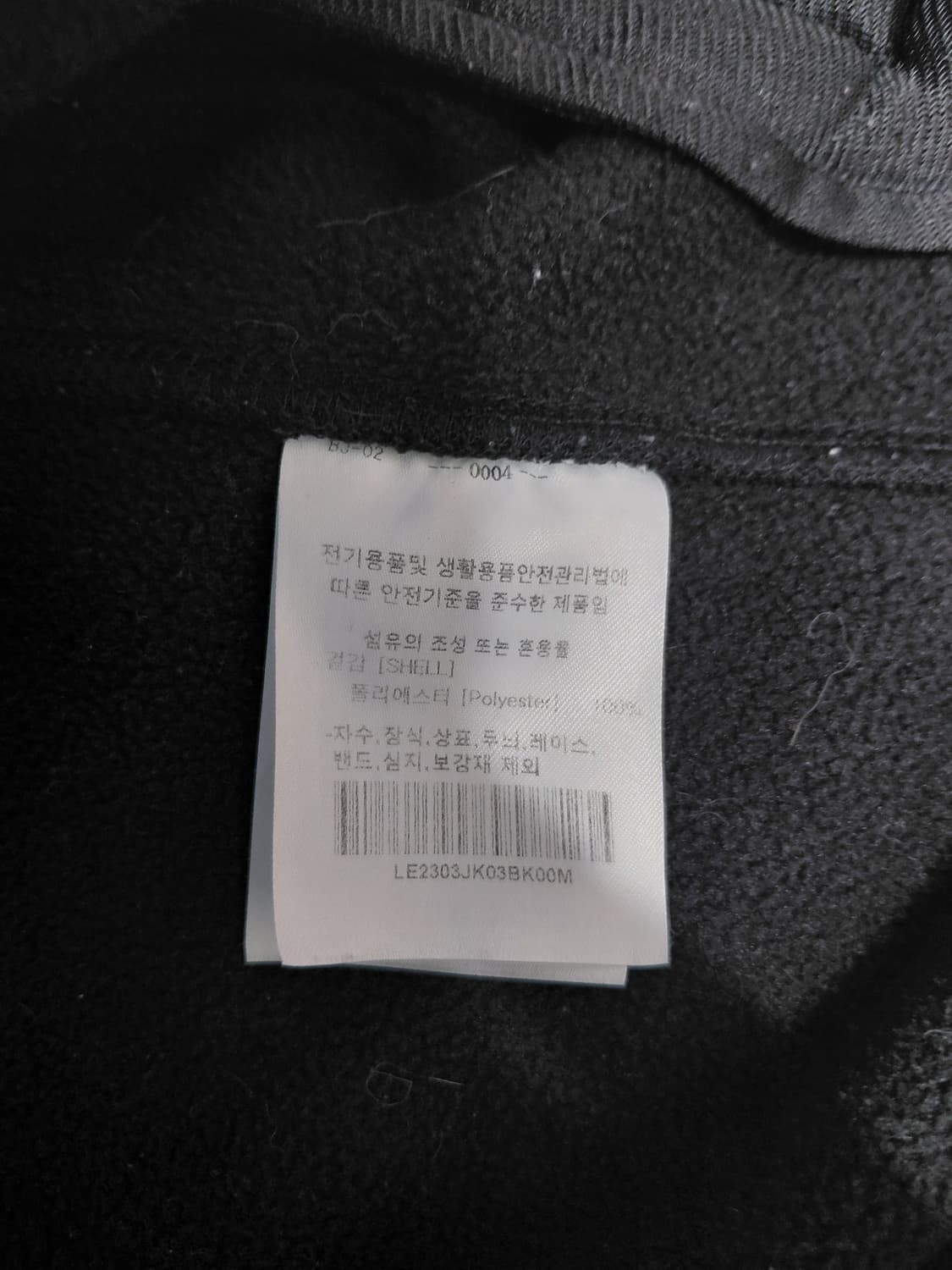 Lee 리 폴라플리스 스냅 가디건 블랙 M 상품이미지7