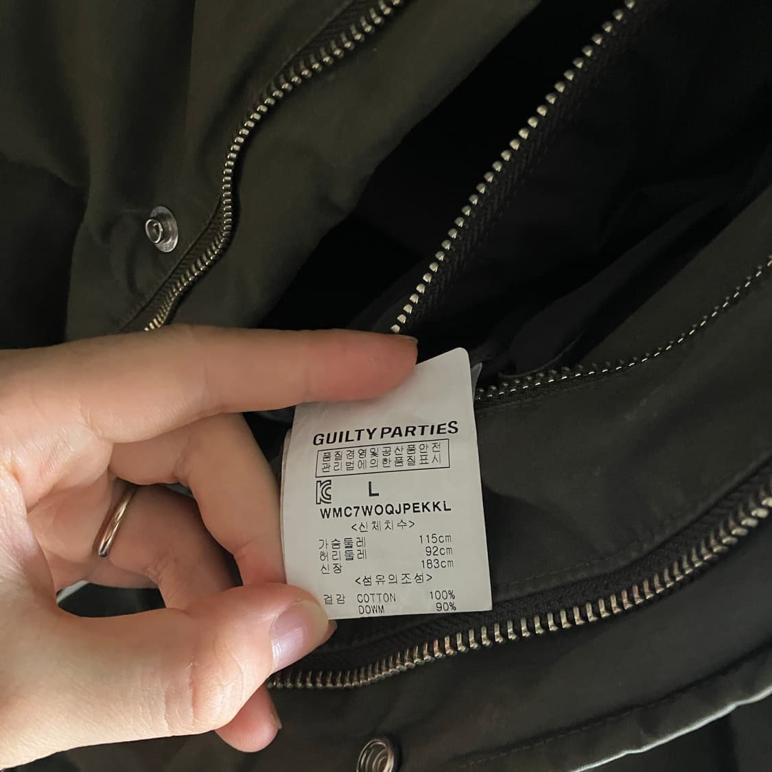Guilty Parties ventile down jacket 상품이미지5