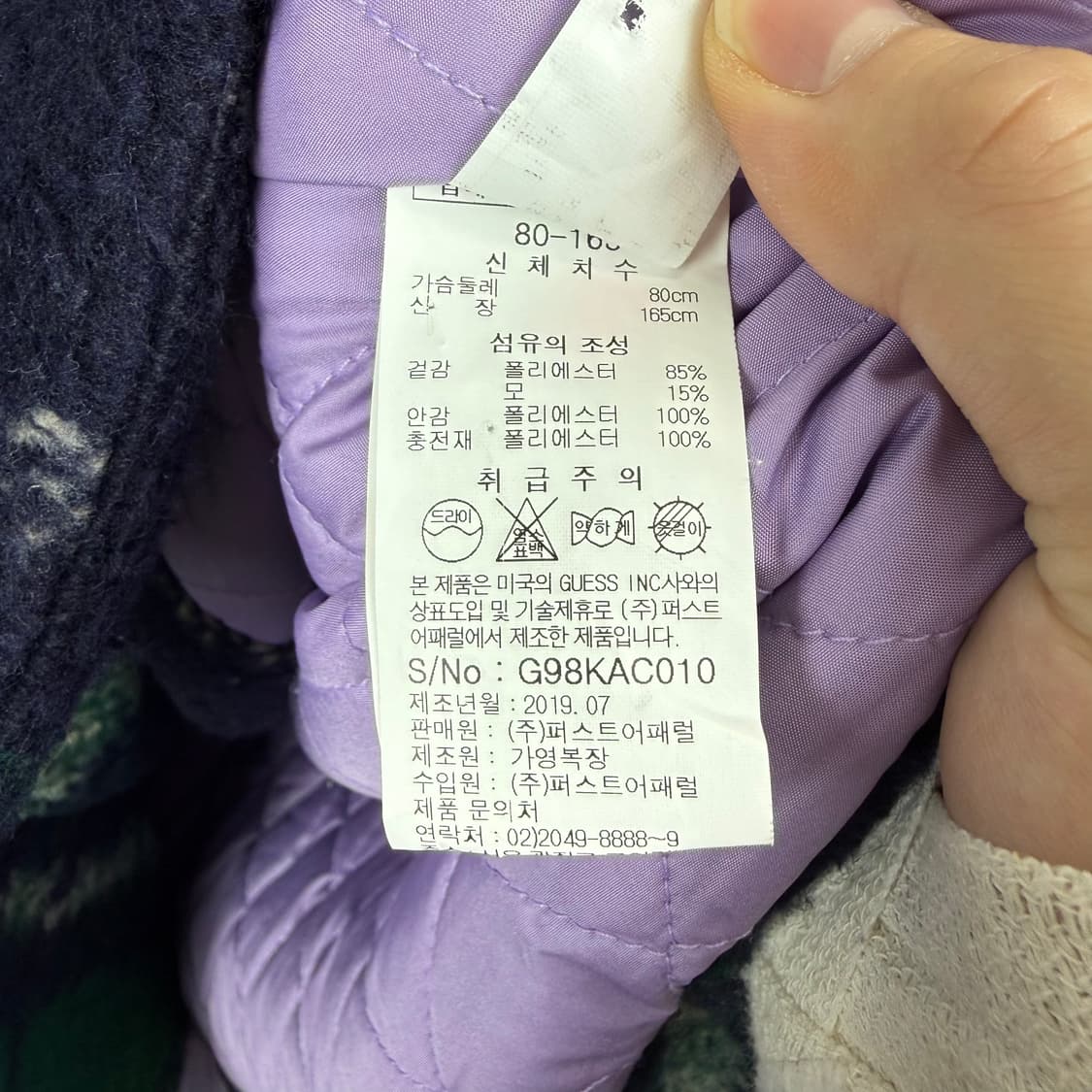(165) 게스 우먼스 체크 코트 그린 상품이미지5