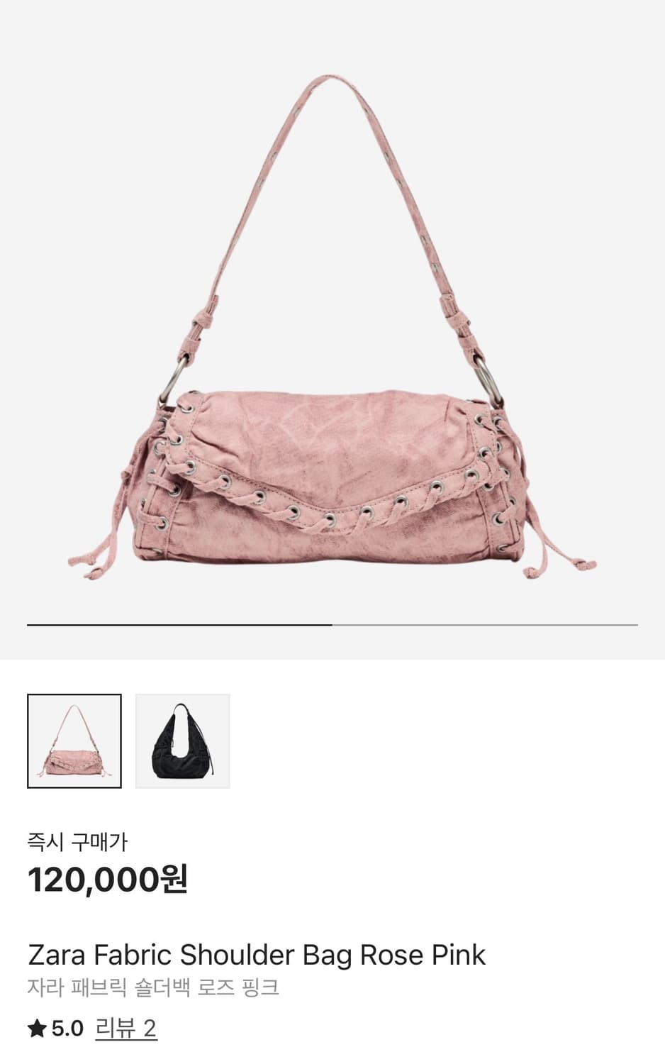 자라 패브릭 숄더백 로즈 핑크 상품이미지1