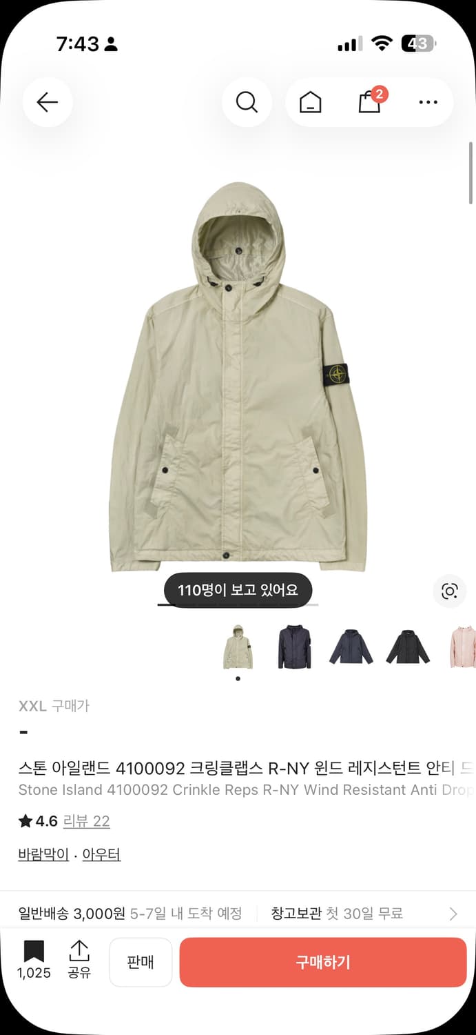 스톤 아일랜드 크링클랩스 R-NY 윈드 레지스턴트 안티 드롭 자켓 상품이미지2