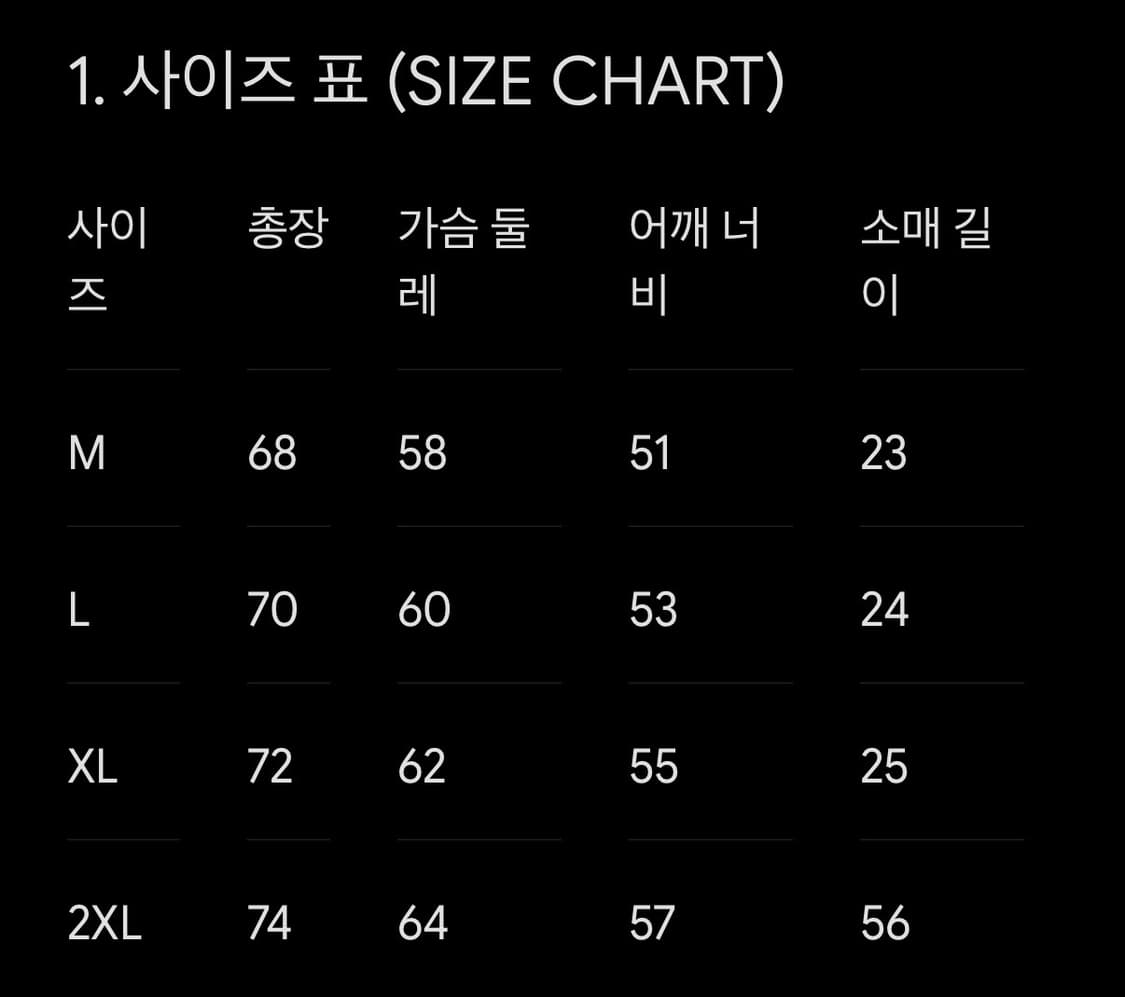 빈티지무드 프린팅 크롭 반팔셔츠 상품이미지8