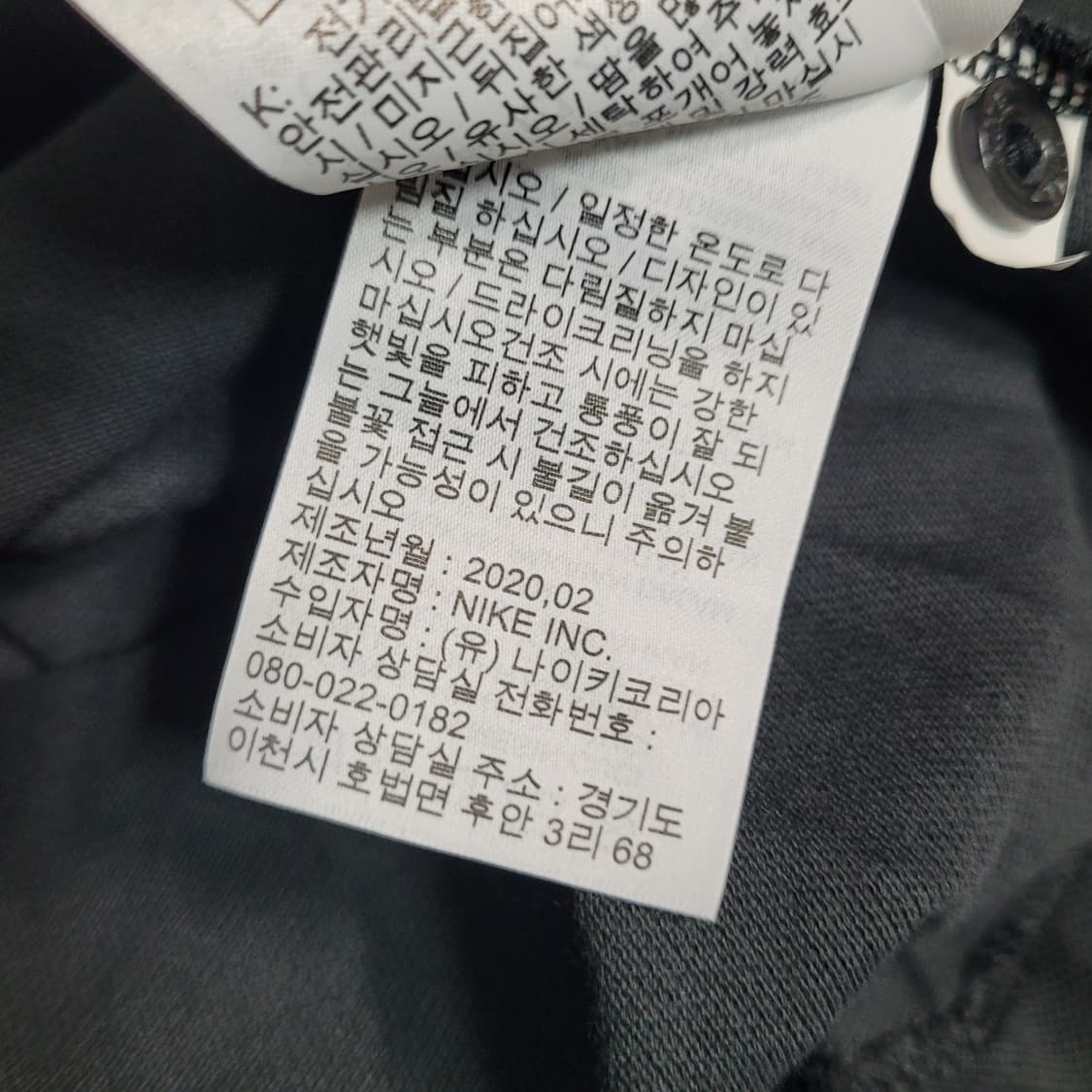 G690 [M] 나이키 남성 반팔 카라티  상품이미지5