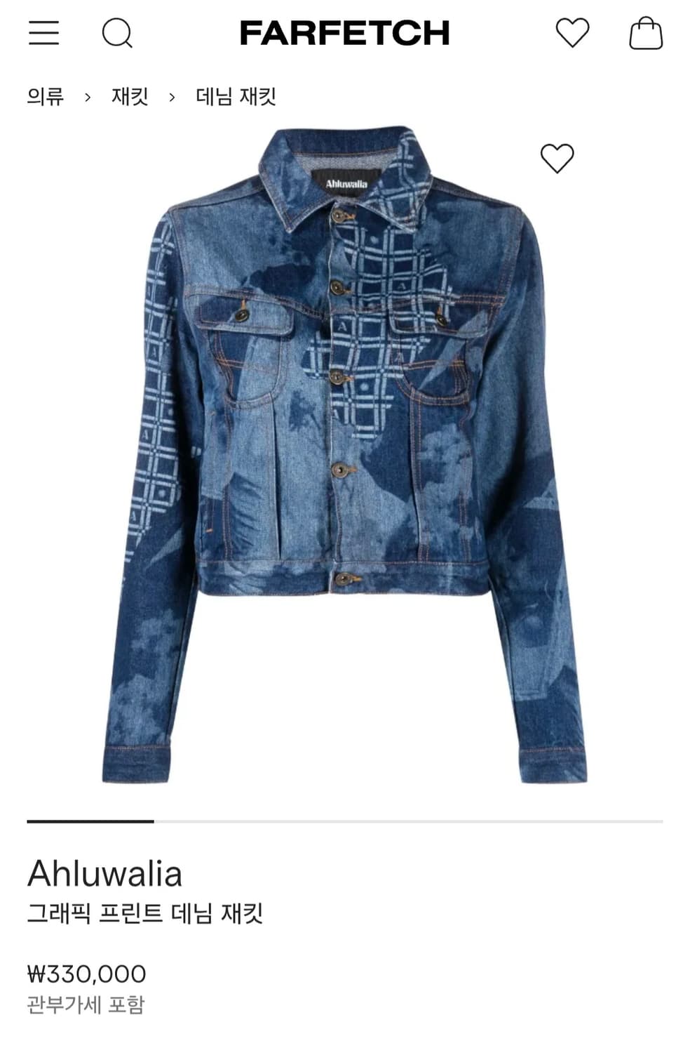 알루왈리아 데님 자켓 상품이미지1