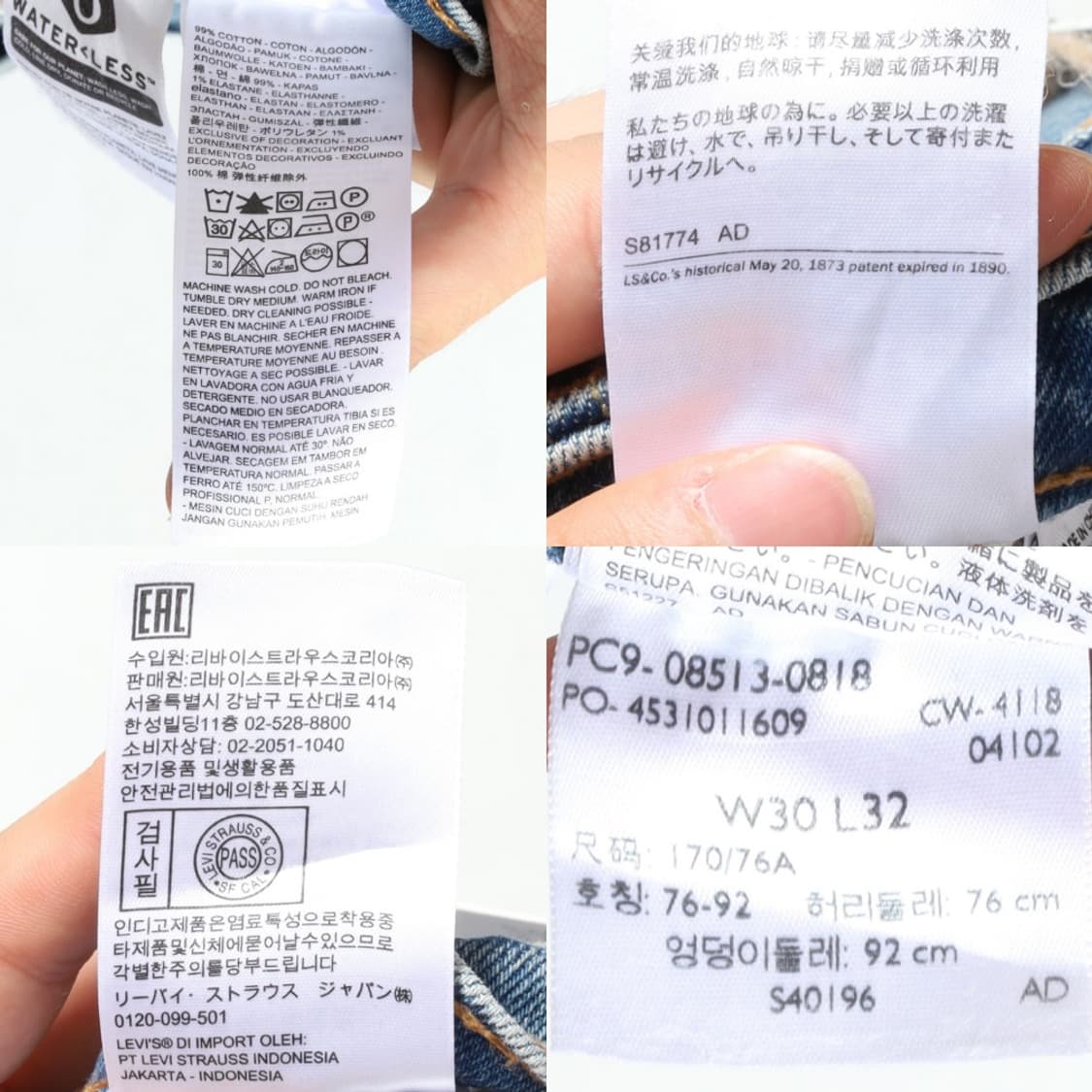 리바이스 Levi's 513 Denim Pants
 상품이미지10