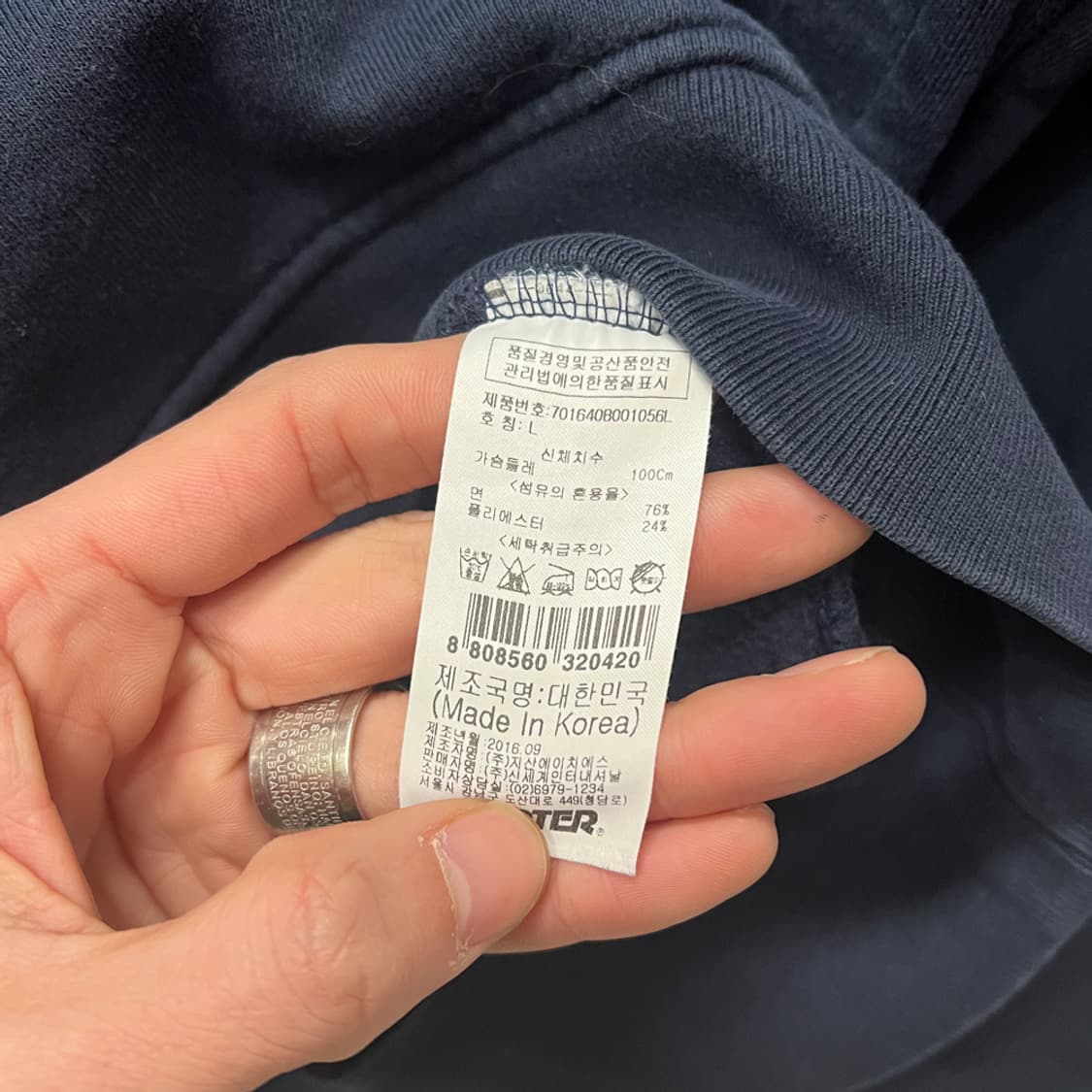 스타터 블랙라벨 USA 백로고 맨투맨 L 상품이미지5