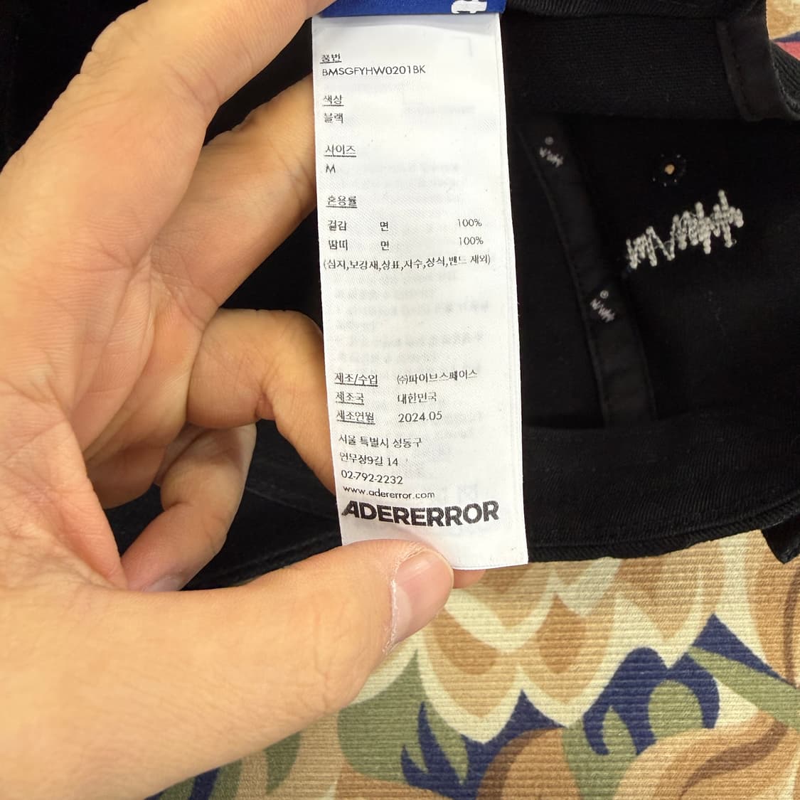 (M)아더에러 ADERRROR 시그니피컨트 볼캡(블랙) 상품이미지6