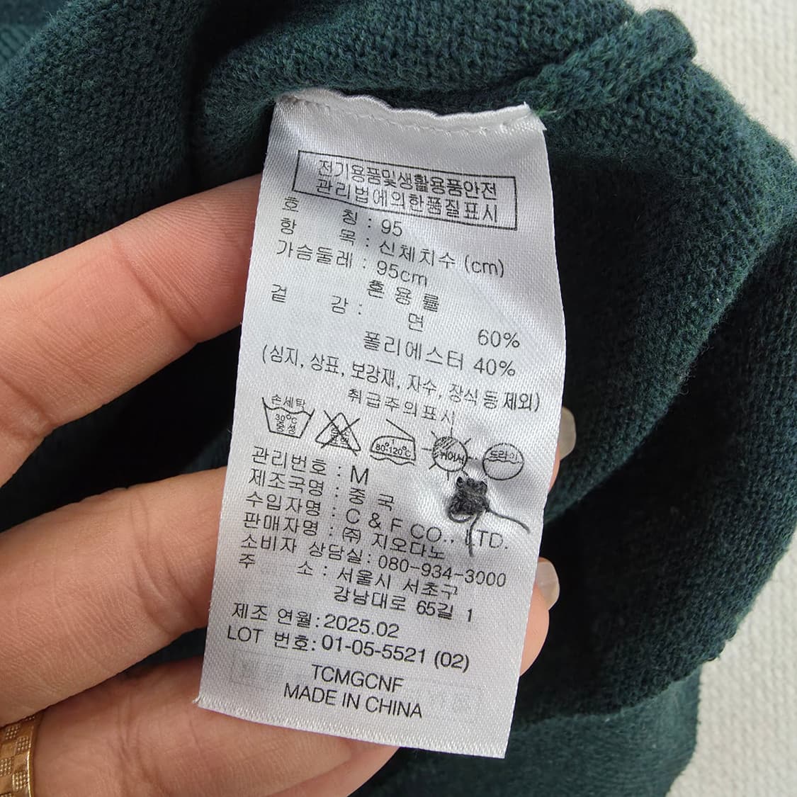 [95] 신형 지오다노 카라 반팔 니트 1230J 상품이미지4