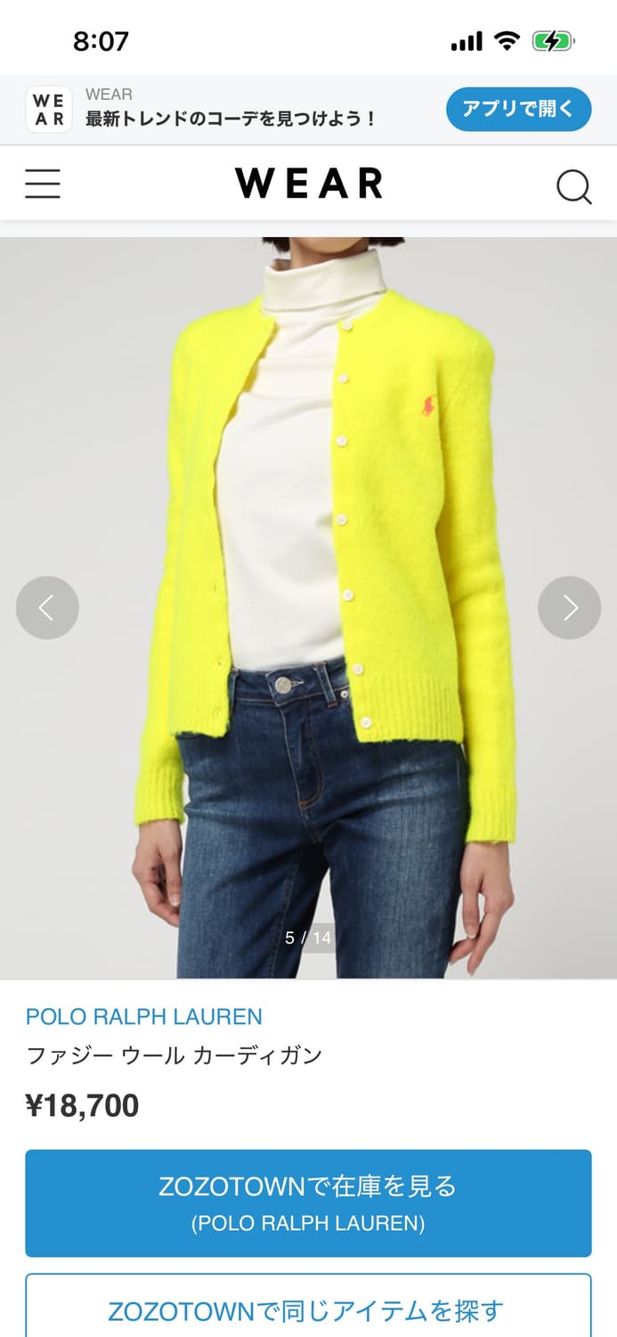 폴로 랄프로렌 네온 그린 옐로우 퍼지 가디건 상품이미지5