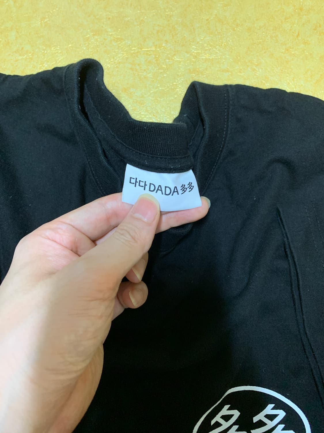 [2] 다다이즘 블랙 반팔티 상품이미지2