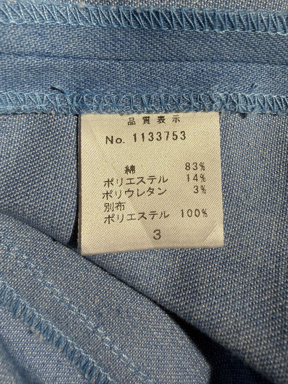 GALLERY VISCONTI 프릴 자켓 상품이미지6