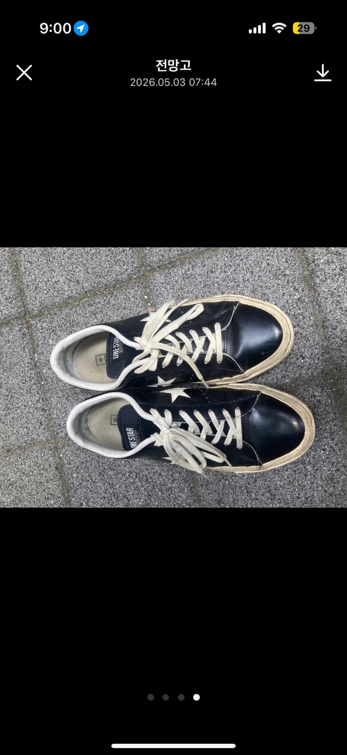 컨버스 원스타 한별 레더 270 상품이미지2