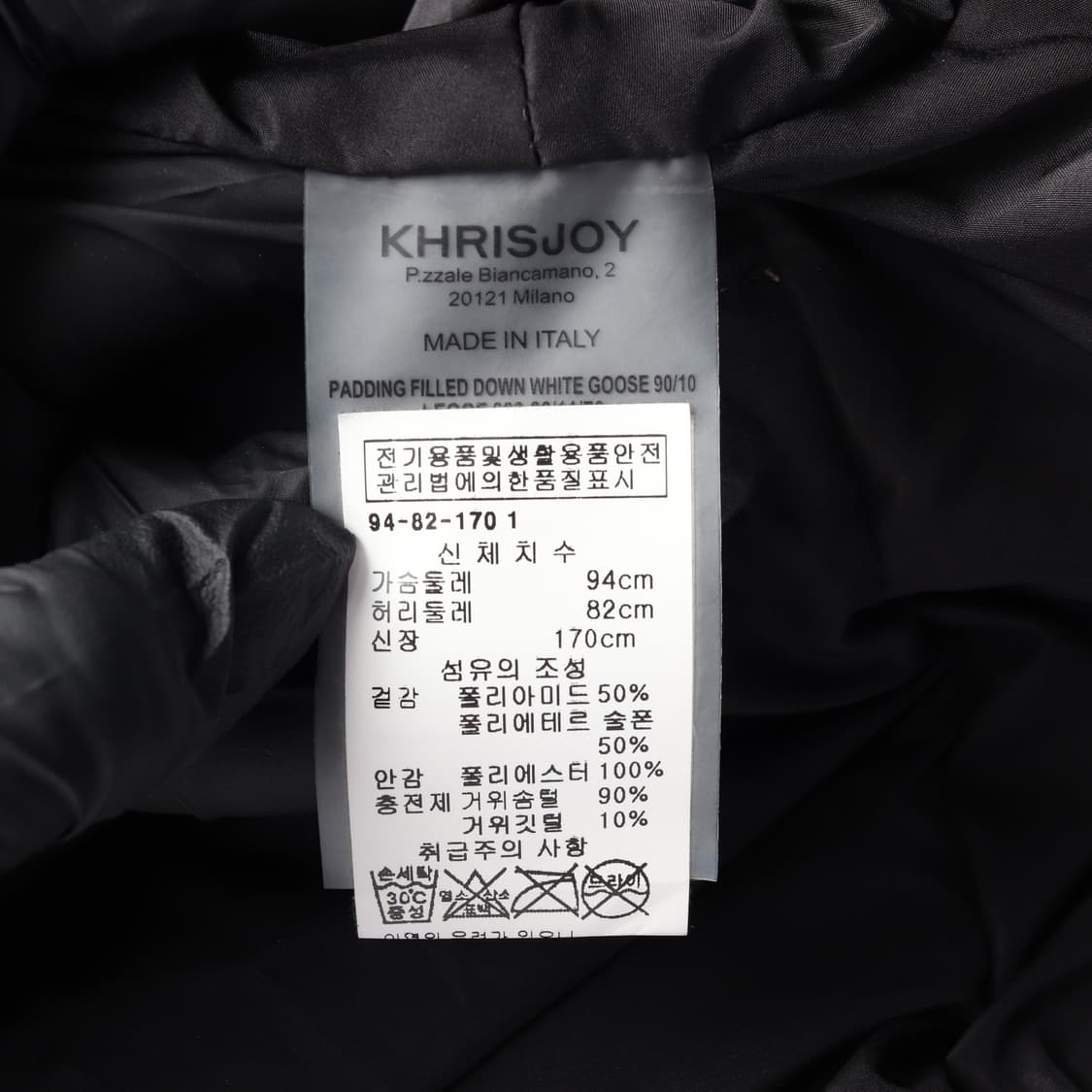 크리스조이 구스다운 핑크 하프 패딩 다운 자켓 재킷
 상품이미지6