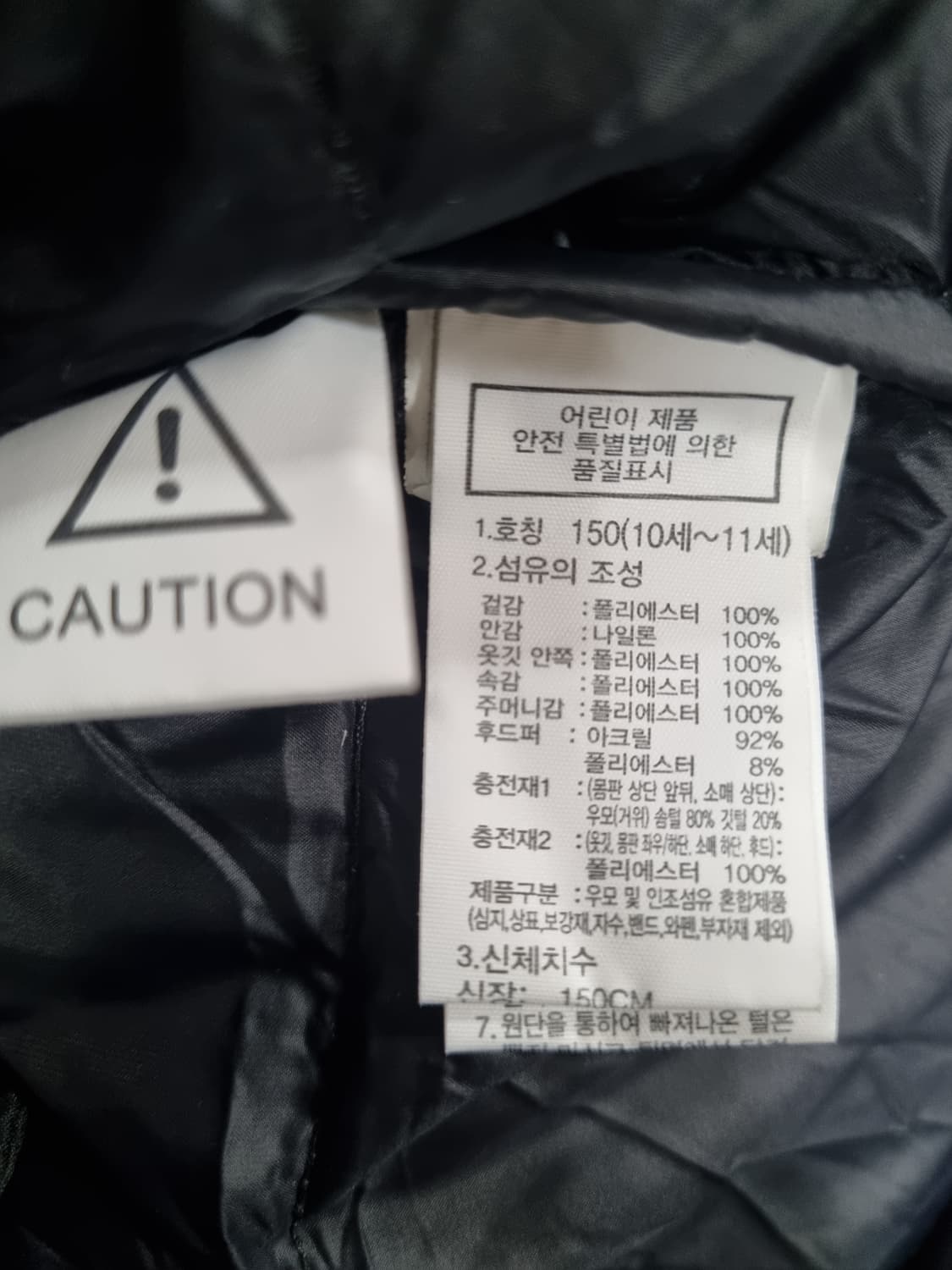 노스페이스 키즈 구스 롱패딩  상품이미지4