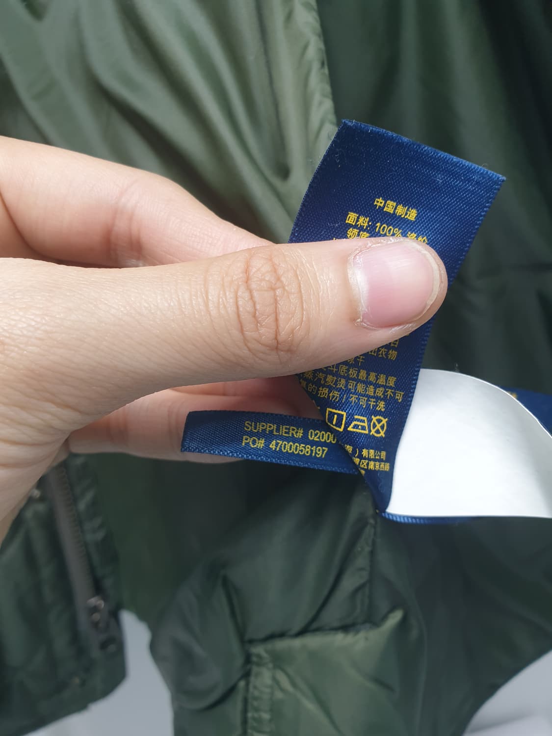 Polo 폴로랄프로렌 퀼팅 자켓 카키 M 상품이미지8