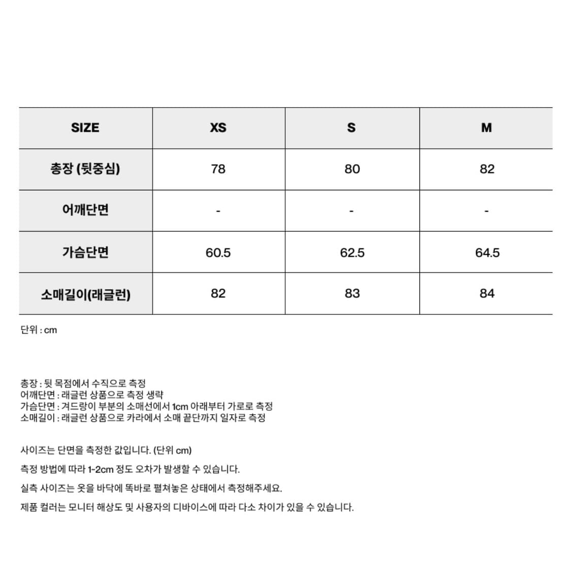 인사일런스 우먼 소프트 하프 발마칸 코트 블랙 xs 상품이미지4