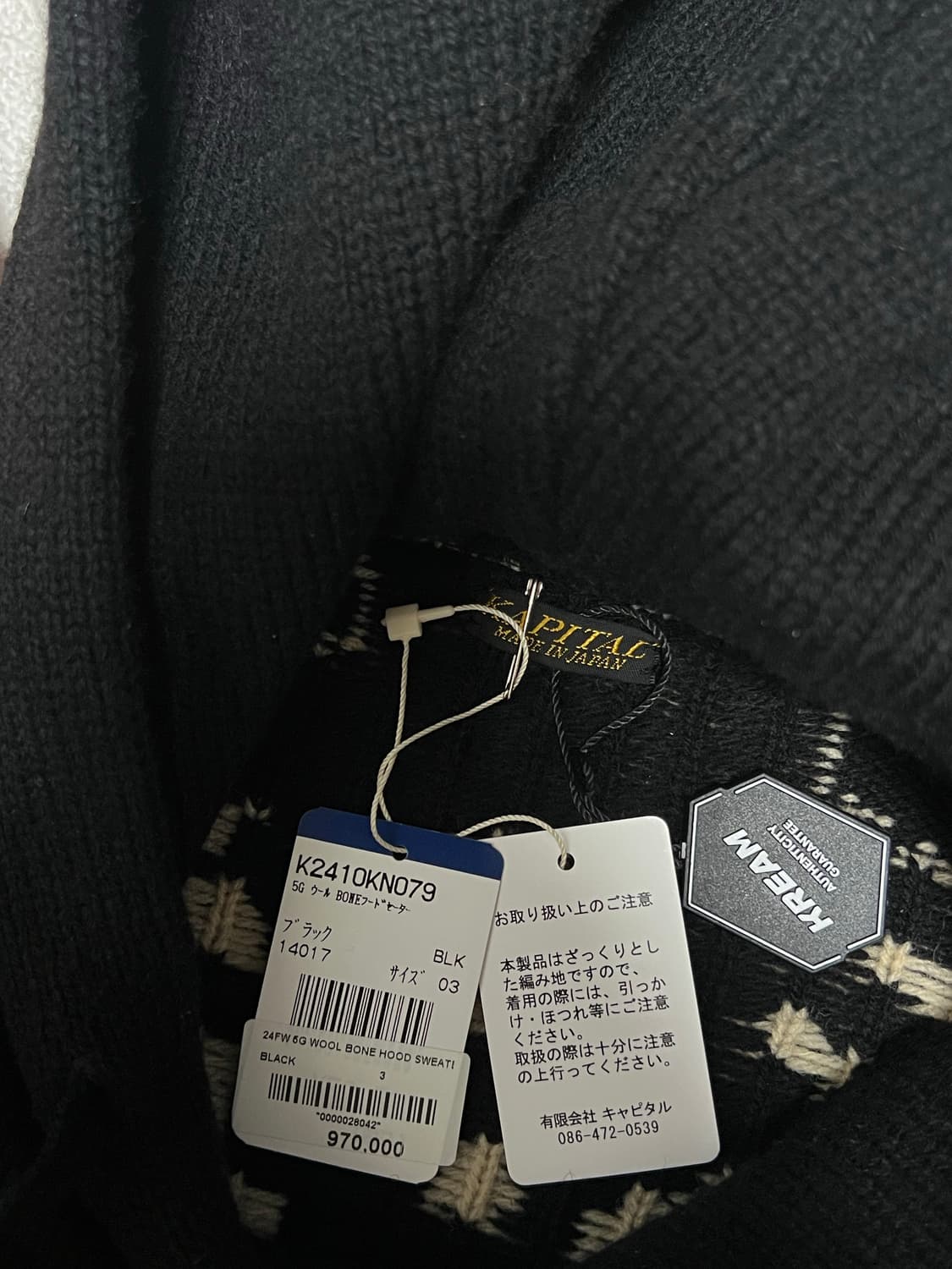 캐피탈 5G 울 본 후드 스웨터 블랙 상품이미지2