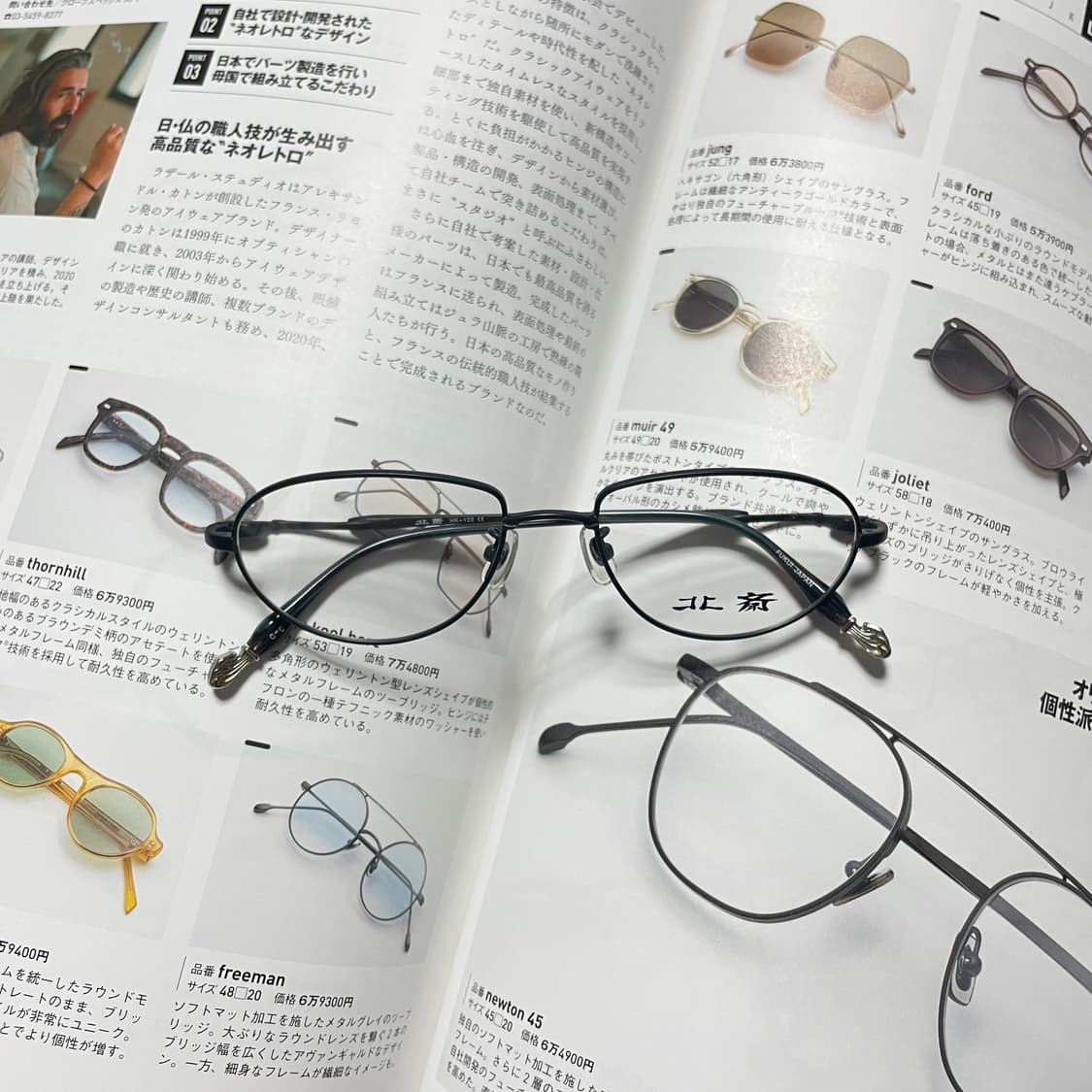 Hokusai 호쿠사이 후쿠이 제작 일본 안경 상품이미지1