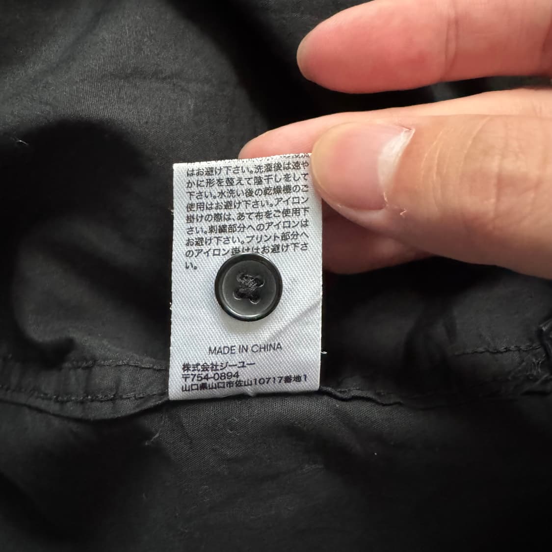 TOKYO 일본빈티지 도쿄리벤저스 반팔 셔츠 도쿄리벤저스셔스 105 xl 상품이미지6