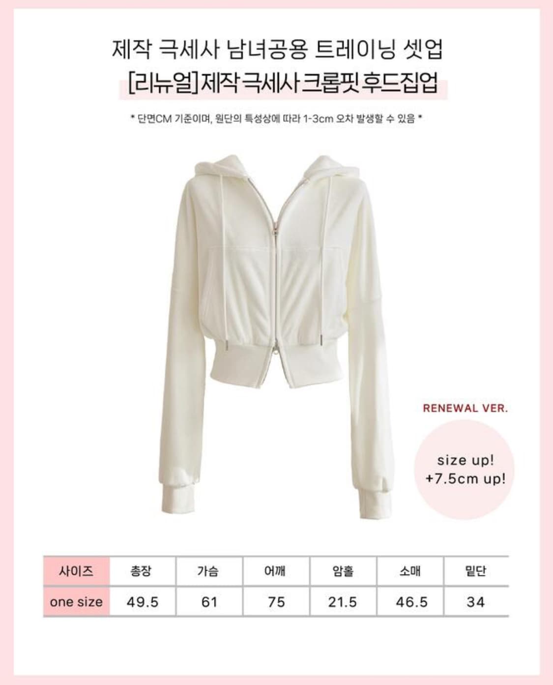 메이윤 제작 벨벳 벨루어 양면 극세사 후드집업 스커트 세트 셋업 네이비 상품이미지5
