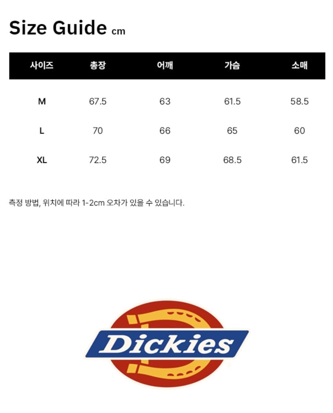 [M]디키즈 베이직 로고 후드티 상품이미지2