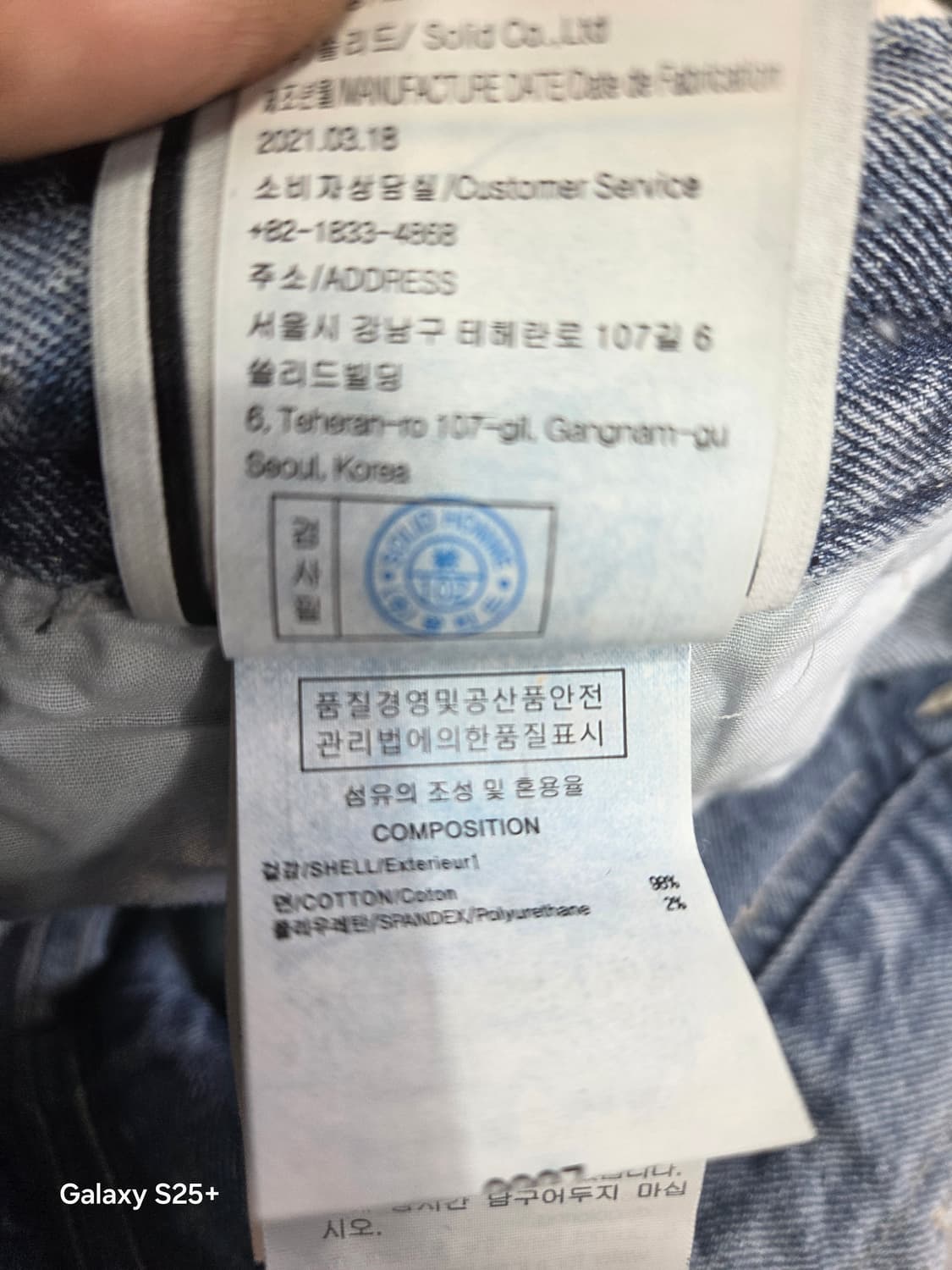 우영미   워싱   와이드  데님   팬츠 상품이미지8