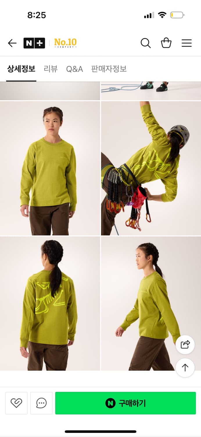 아크테릭스 크래그 롱슬리브 올리브 L 상품이미지2