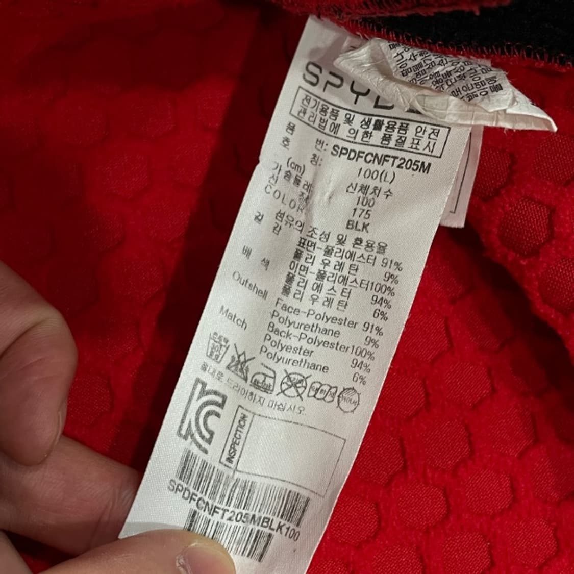 100 스파이더 네오프렌 후드집업 상품이미지4