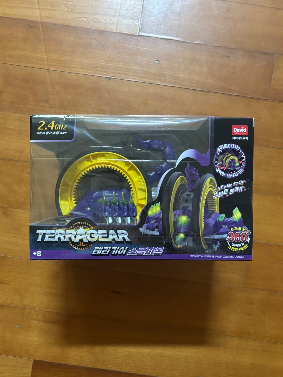 미개봉) 테라기어 드래곤 스콜피온 RC카 인테리어 소품 장난감 상품이미지1