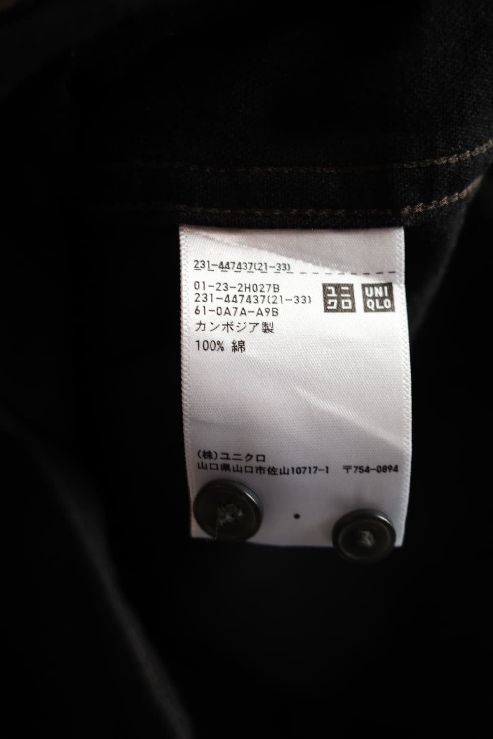 Uniqlo x LEMAIRE 유니클로 르메르 U 투포켓 셔츠 상품이미지5