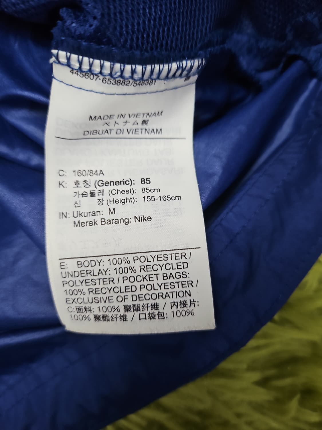 나이키 컬러블록 바람막이 (여성용 M) 상품이미지7